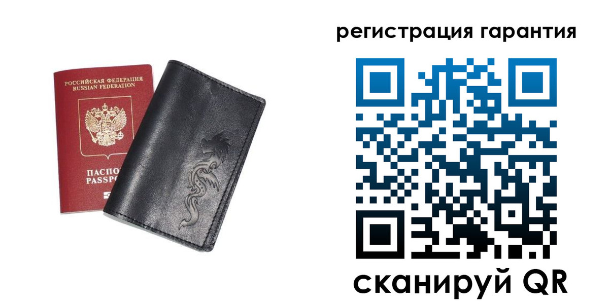 прописка для работы в Чегеме