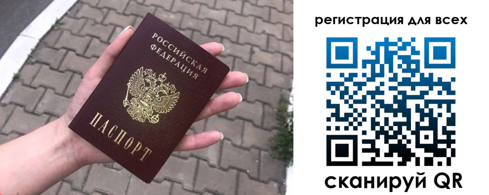 временная регистрация адрес в Чегеме
