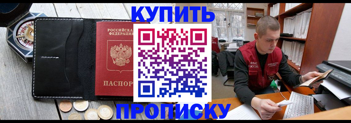 найти адрес прописки в Чегеме