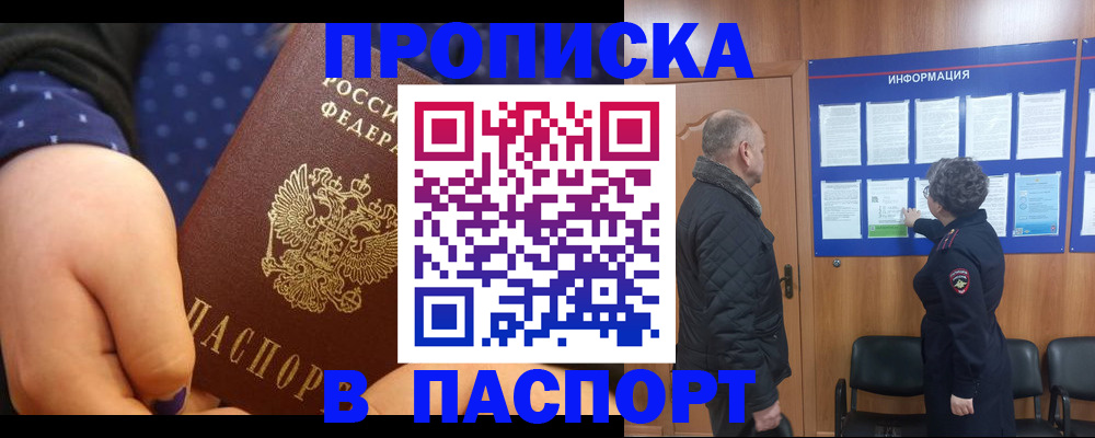 регистрация для школы в Чегеме