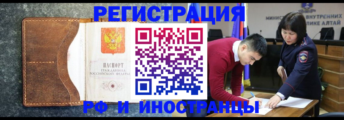 пропишу в квартире в Чегеме